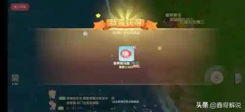 花香金鱼摩尔庄园怎么做(摩尔庄园金鱼在哪钓)插图31