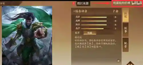 三国杀武将大全图鉴(三国杀武将卡牌资料库)