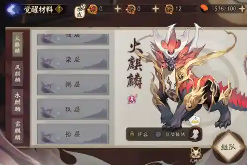 超鬼王阵容推荐(巨金怪阵容搭配)插图4