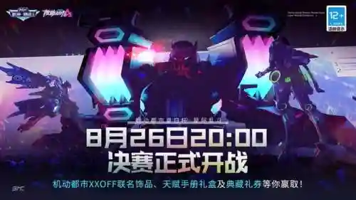 哀鸣之刃科技模组搭配阵容(异度之刃2最强阵容)插图5
