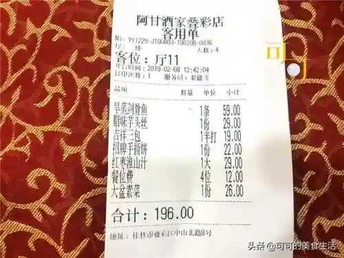 旱鱼搭配什么阵容(黄月英阵容搭配)插图11