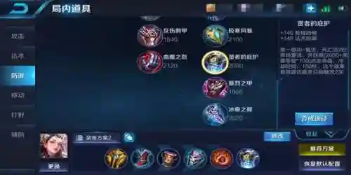 王者荣耀杨玉环怎么玩(杨玉环怎么玩连招口诀)插图6