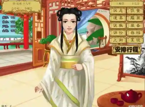 皇后养成计划游戏(皇后成长计划还能玩吗)插图30