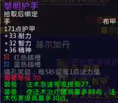 基尔加丹掉落(m基尔加丹史上最难)插图9