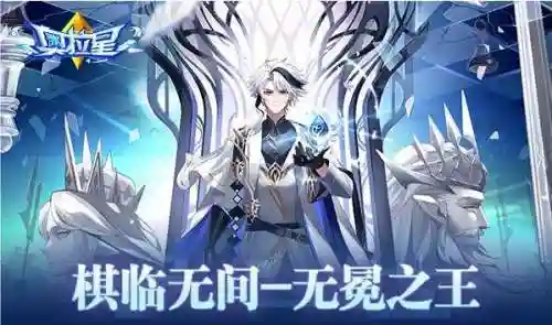 奥拉星奥古五王(奥古五王和远古三王)
