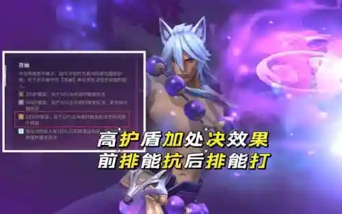 万夜的阵容搭配(暗夜兵团最强阵容)插图3