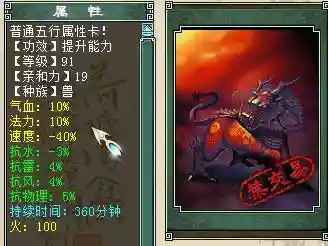 回血鬼阵容搭配(血族平民最强五星阵容)插图37