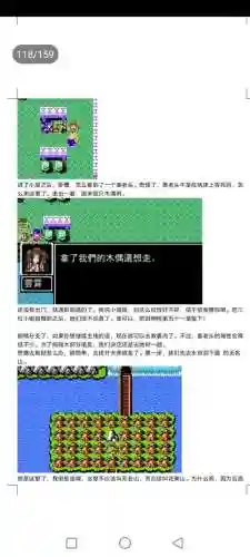 封神劫游戏阵容搭配(亮剑游戏最强阵容搭配)插图118