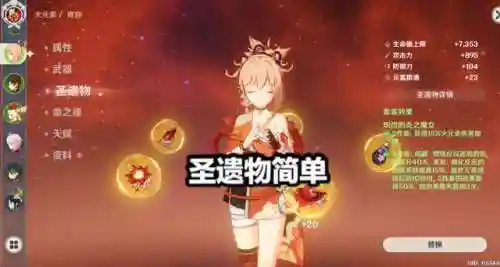 2.8皇女阵容搭配(女皇陛下最佳配合阵容)插图5