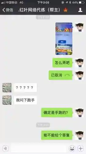 梦幻西游代练跑商(跑商赚钱技巧)插图5