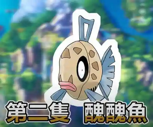 口袋妖怪钻石神兽(口袋妖怪钻石值得培养的精灵)插图5