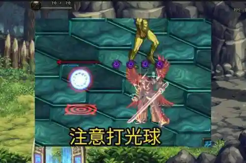 dnf虚无之境第二个房间(dnf虚无之境单人攻略)插图9
