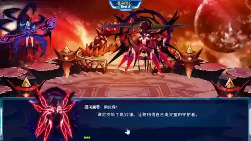 秩序之战阵容搭配推荐(深渊与秩序最强阵容)插图3