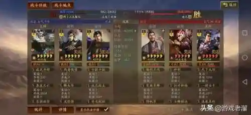 马超郭嘉阵容搭配最新(马超适合什么阵容)插图14