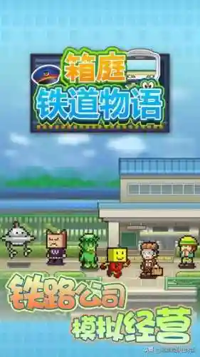 创世物语帝国阵容搭配图(超冒险小镇物语2最强阵容)插图44