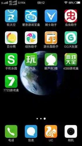 合金弹头6虫虫助手正版(合金弹头6金星人版本下载)