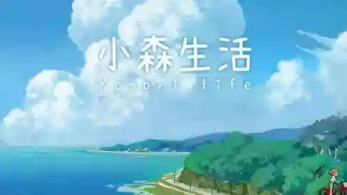 农场种菜游戏(养鸡养牛还能收鸡蛋的游戏)插图3 农场种菜游戏(养鸡养牛还能收鸡蛋的游戏)插图3