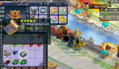 梦幻西游神器任务奖励(梦幻一星神器难度表格)插图1