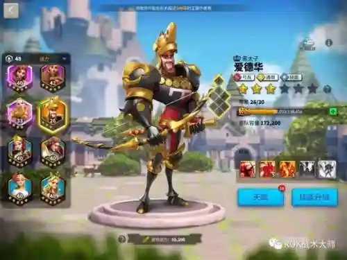 前期弓兵阵容搭配最新(闭月弓最强阵容搭配)插图8