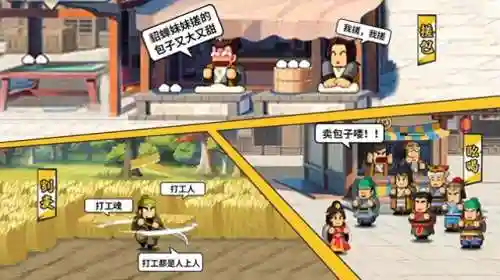 无双群雄传阵容搭配(真三国无双霸阵容推荐)