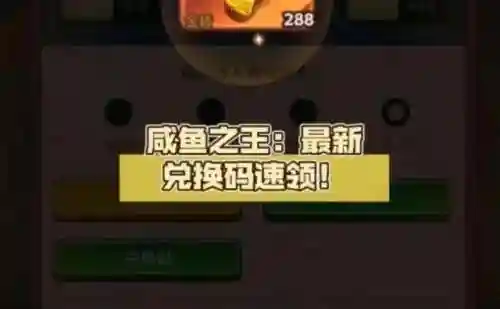 孙策阵容搭配0氪(孙策主c前期推图阵容)插图5