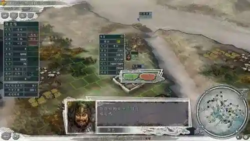 三国志11威力加强版中文版(三国志11八个组合特技)