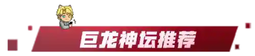 幽影刺客阵容怎么搭配(海贼王之刺客幽影)插图6