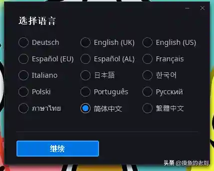 台湾魔兽战网(台服战网官网登录入口)插图3