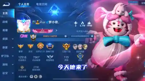 弈星打野搭配阵容(雅典娜打野厉害吗)