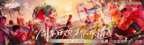 国际网游排行榜前十名(全球排名第一的游戏)插图2