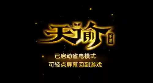 天谕什么职业比较好(天谕0氪玩什么职业厉害)