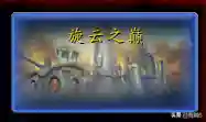 魔兽世界火金派熊猫人坐骑(熊猫人种族坐骑在哪买)插图11