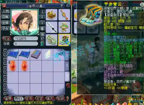 梦幻109最新阵容搭配(梦幻109五开组合最新推荐)插图4