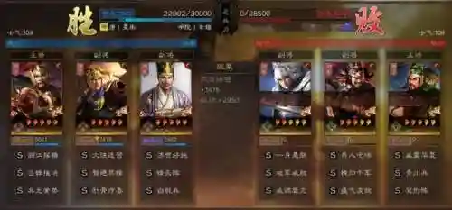 白衣渡江的阵容搭配(石破天惊阵容搭配)插图23