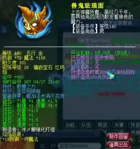 叶子猪梦幻西游网页版(梦幻西游三维版狮驼岭怎么加点)插图2