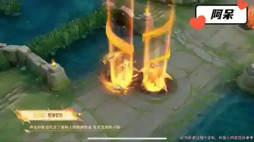 神龙皮肤搭配什么阵容(原神水龙队伍搭配推荐)插图5