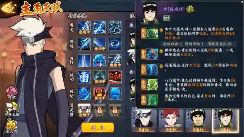 雷主 凯阵容搭配(现在版本雷主最强阵容)插图5