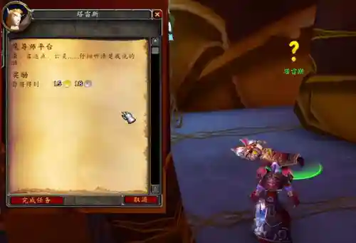 基尔加丹王座入口在哪(潮汐王座副本入口在哪)插图4