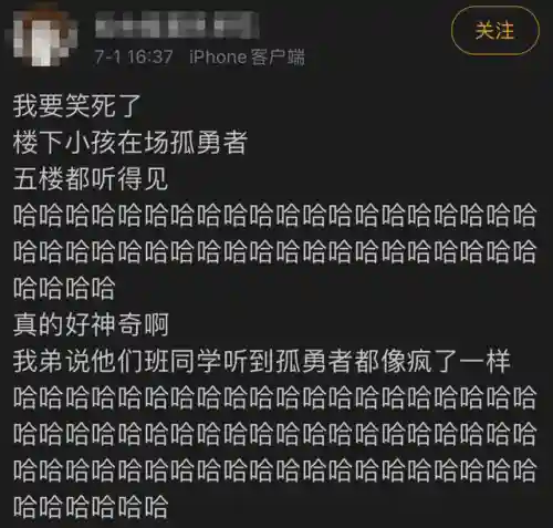 勇者逆战搭配阵容(我的勇者水游侠装备搭配)插图2