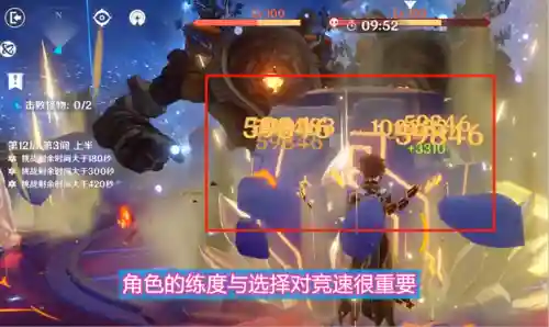 深渊竞速顶级阵容搭配图(冒险与深渊后期最强阵容搭配)插图1 深渊竞速顶级阵容搭配图(冒险与深渊后期最强阵容搭配)插图1