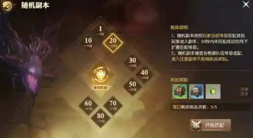 龙之谷2怎么快速升级(龙之谷2礼包领取大全)插图1