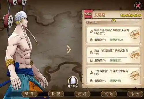 输出助战搭配什么阵容(小雷音助战推荐阵容)插图3