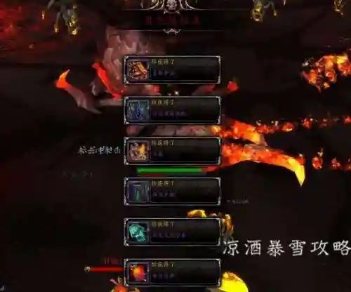魔兽世界装备幻化流程(魔兽幻化系统详解)插图1
