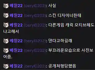 原神哥冠军皮肤(beryl在夺冠之初就表示希望冠军皮肤)插图1