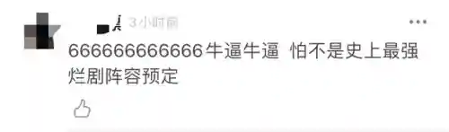 新版仙剑奇侠传翻拍(新版仙剑一上映时间)插图2