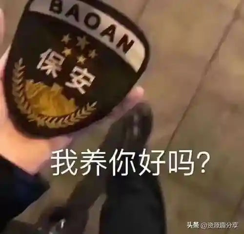 40个顶级搞笑笑话(积极向上正能量的幽默笑话)插图18