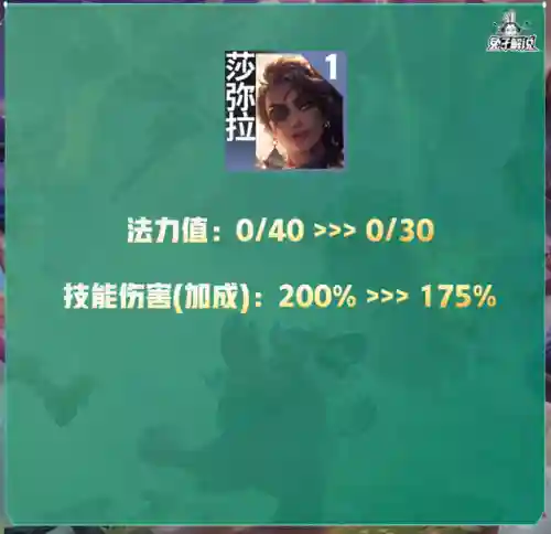 禁魔石森林阵容搭配图(永恒之森阵容搭配)插图40