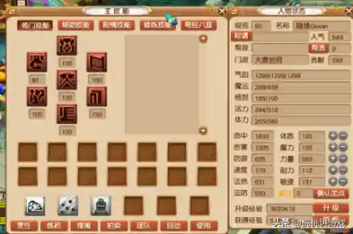 梦幻西游答题器155175(梦幻西游答题神器一扫就出答案)插图3