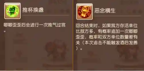 进阶助战推荐阵容搭配(小雷音助战推荐阵容)插图4