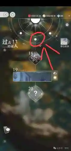 光夜关卡阵容搭配(闪烁之光哪吒阵容搭配)插图2